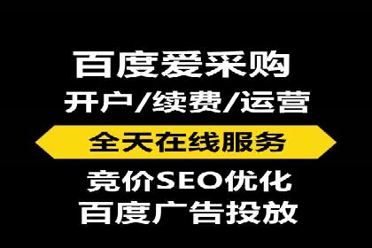 百度广告推广：从零开始到成功，预算如何分配？